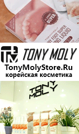 tony moly